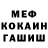 Метадон мёд Kotai