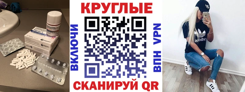 Экстази 300 mg  Ясногорск 