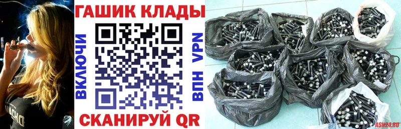 ГАШИШ гашик Ясногорск
