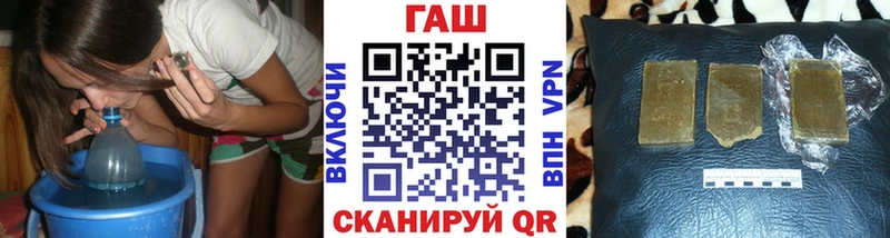 ГАШ Изолятор  наркошоп  Ясногорск 