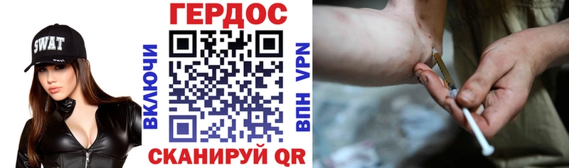 ГЕРОИН афганец Ясногорск
