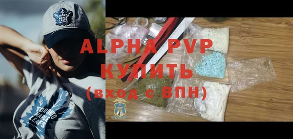 первитин Балабаново
