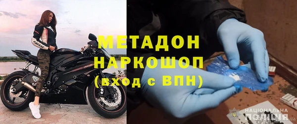 первитин Балабаново