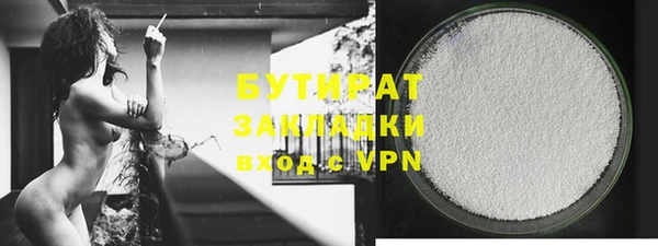 первитин Балабаново