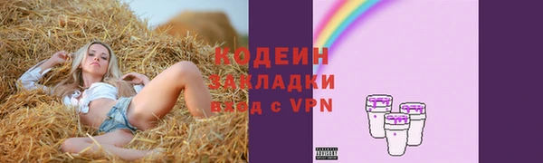 первитин Балабаново