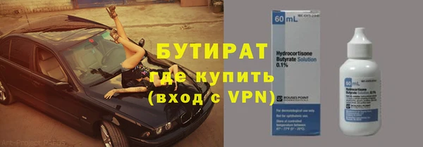 первитин Балабаново