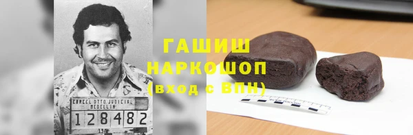 первитин Балабаново