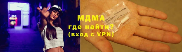 первитин Балабаново