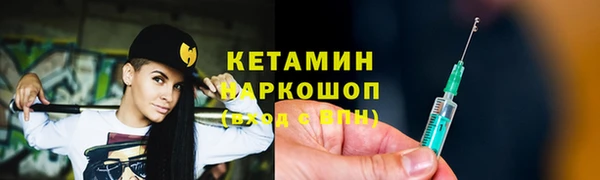 первитин Балабаново