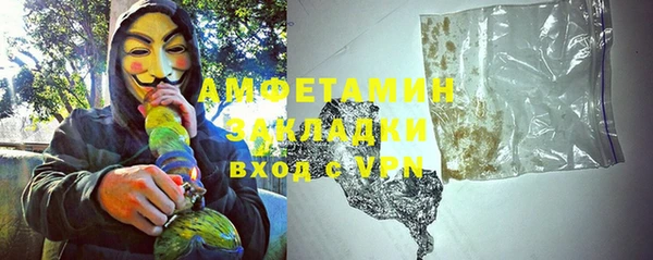 мдма Михайловка