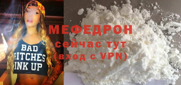 первитин Балабаново