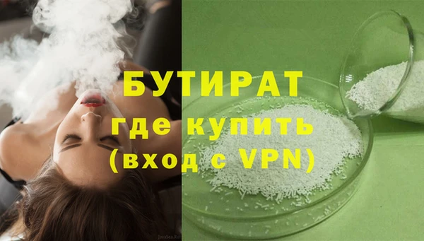 гидра Михайловск