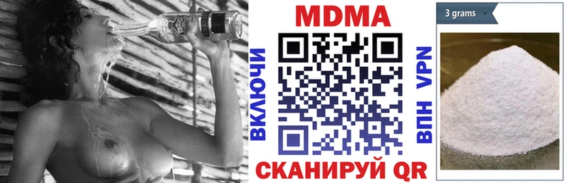 MDMA молли  Ясногорск 