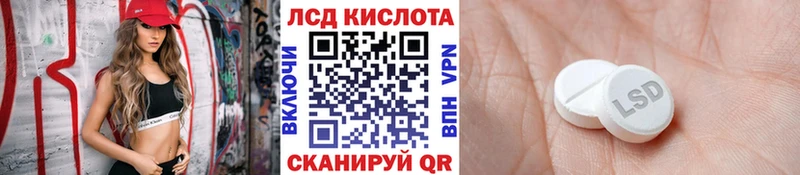 Наркотические марки 1,5мг Ясногорск